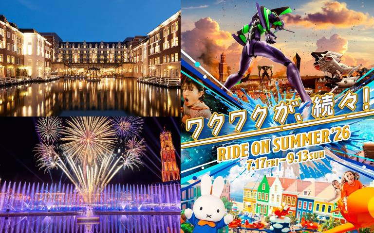 2026親子、動漫迷暑假必訪樂園！豪斯登堡煙火秀、白沙灘、8K 新世紀福音戰士劇場、全球唯一Miffy小鎮亮點全攻略