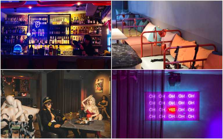 情人節想來點特別的嗎？到情趣餐酒館　品嘗台灣小吃解構料理