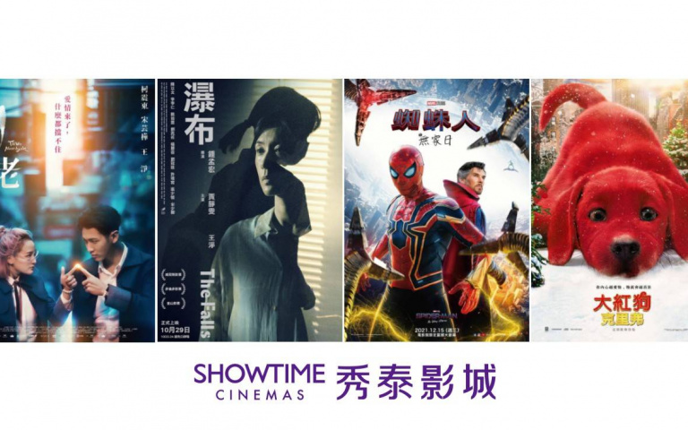 「打疫苗 」就請你看電影? 秀泰影城加入防疫國家隊!