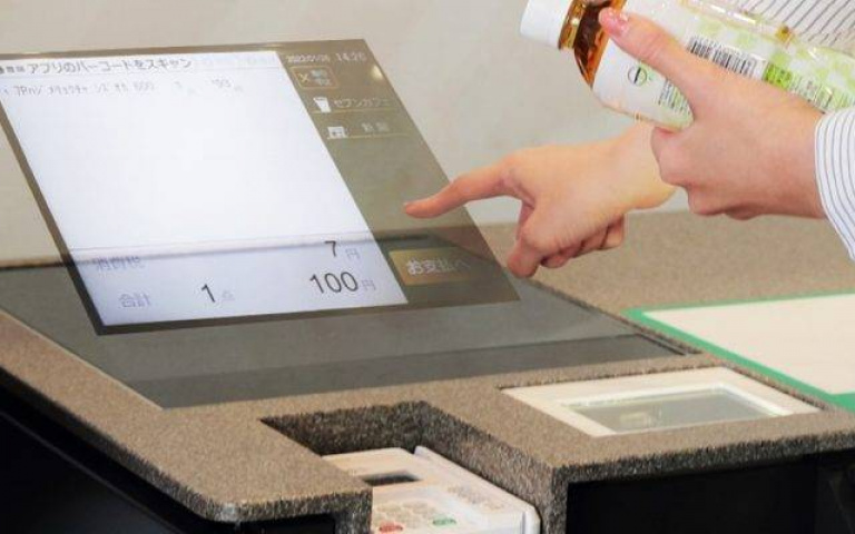 電影畫面現實出現!日本7-11推出自助「懸浮式收銀機」