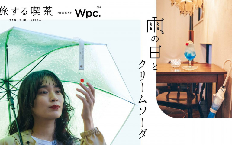 清涼感「冰淇淋蘇打傘」!日本知名雨具品牌 逼真還原漂浮蘇打