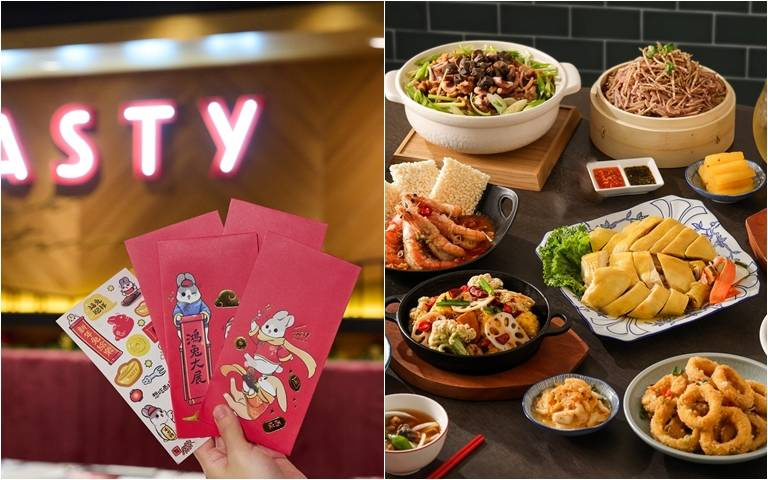王品5間餐廳優惠!「雪花板腱牛」免費吃,再拿「ㄇㄚˊ幾兔」聯名紅包袋