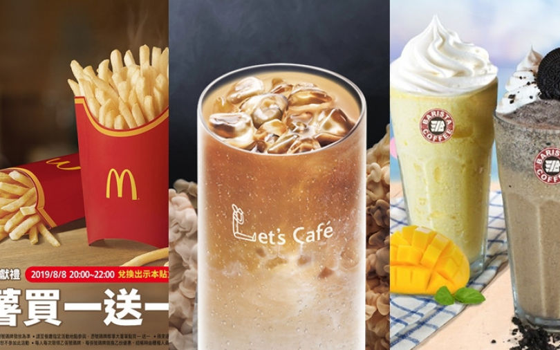 父親節限定優惠!快帶爸爸吃好料