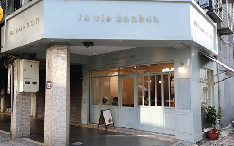 【林森北路極樂味蕾4】la vie bonbon　話題甜點高顏值