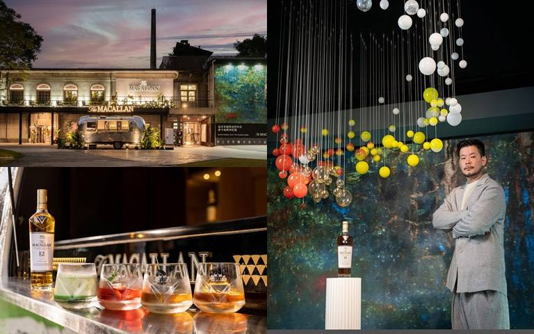 威士忌品牌「麥卡倫」特展登場囉！全台4間酒吧限定調酒，酒鬼們快衝！
