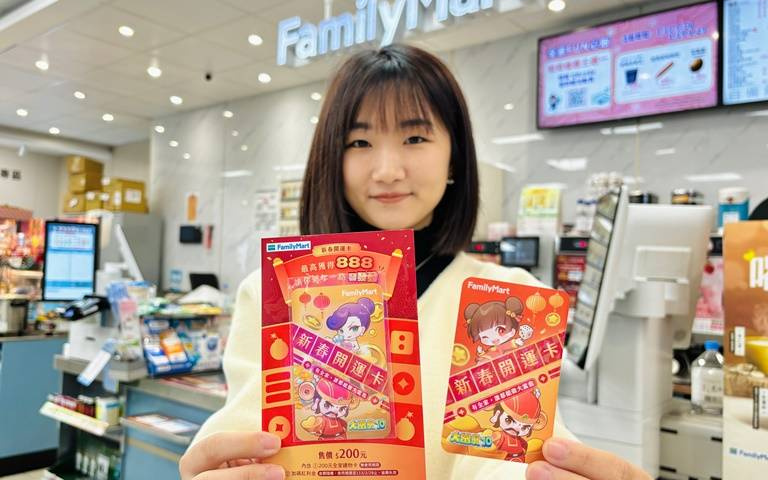 「全家」刮刮樂遊戲來囉！抽i15、一年份哈根達斯、紅利金等大獎！