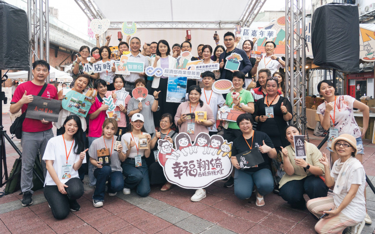一起踏進小店時代!感受臺灣特色街區「小店時代 街區嘉年華」