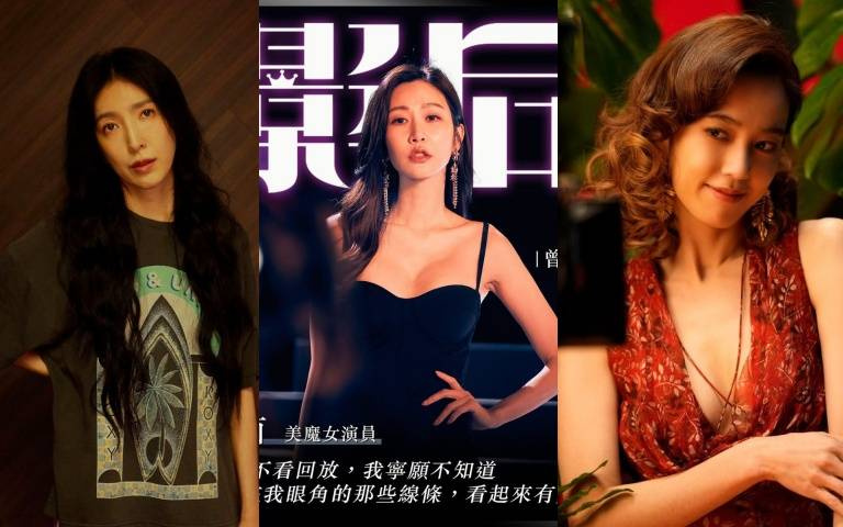 《影后》女明星背後不能說的秘密!整形打死不認、吃滷味要過水、醣類不能碰,美麗都是後天拚死爭出來的!