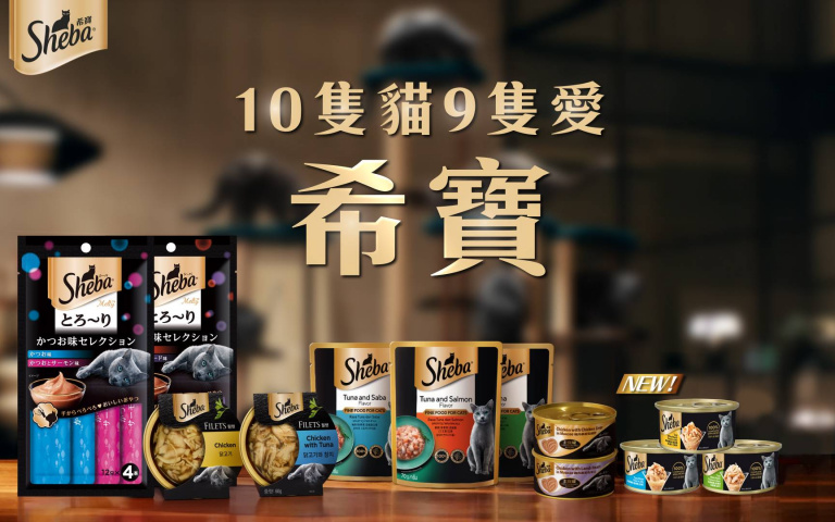 炎夏主食首選！希寶「主食金罐系列」全新上市　寵愛貓咪每一餐