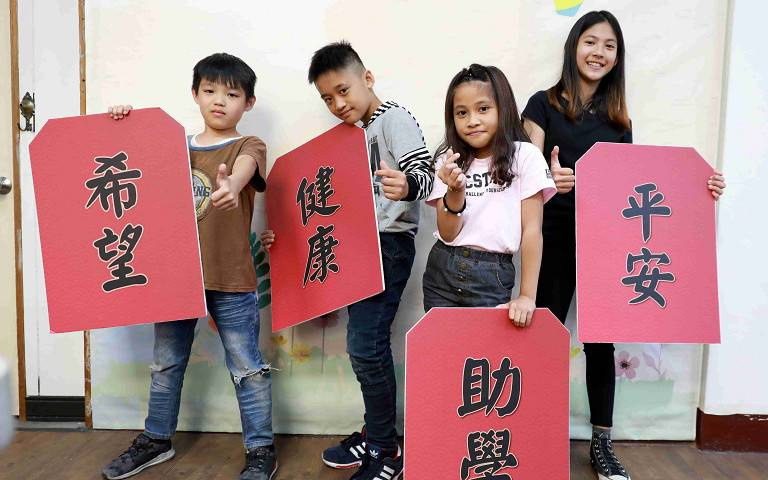 物價飆、通膨率破2%，低收入家庭經濟現隱憂　展望會募平安紅包，助3,200邊緣戶過好年