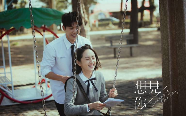《想見你》的服裝小秘密你有看出來嗎?衣服配色原來與年齡、工作、人物個性有關