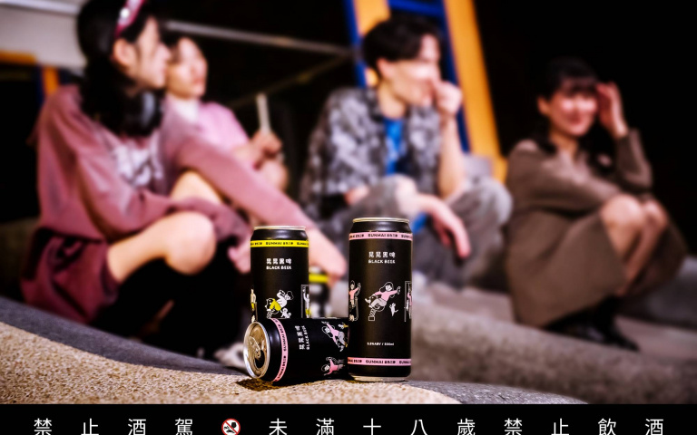 只能冬天喝！SUNMAI金色三麥推限定「晃晃黑啤」，酒鬼們喝起來囉！