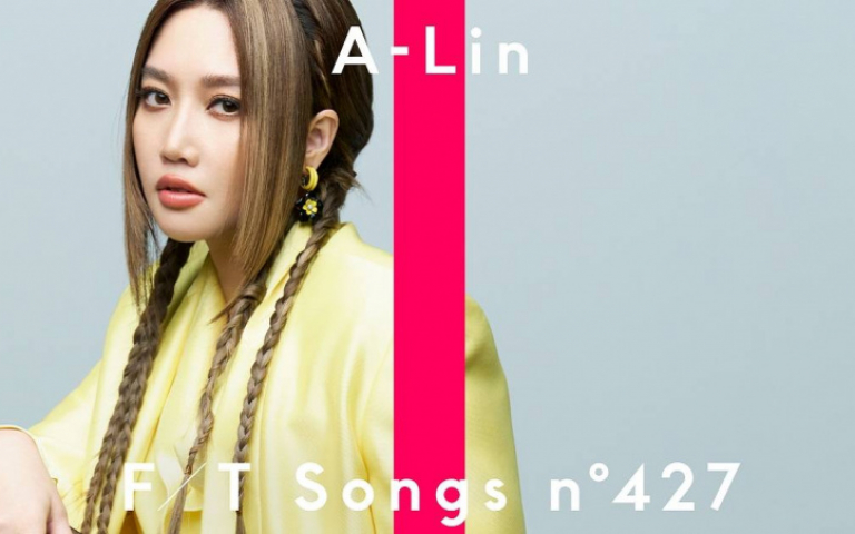 A-Lin再登「THE FIRST TAKE」　卯足全力準備自評7分