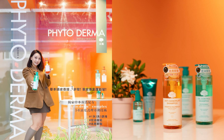今夏頭皮養護神器！韓國洗髮精品牌全新草本系列，讓秀髮蓬鬆又輕盈！