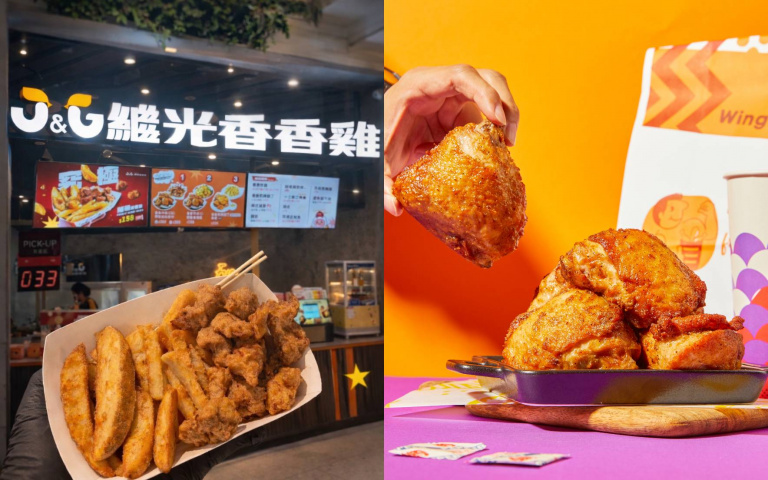炸雞控開吃！繼光香香雞、頂呱呱買一送一，新品優惠一次看！