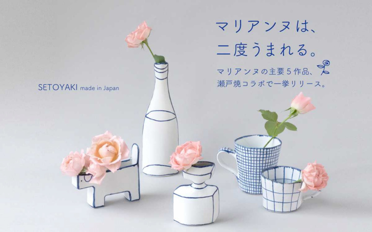 手繪花瓶也能插花?瑞典陶藝家x日本瀨戶燒共同推出童趣的錯視藝術