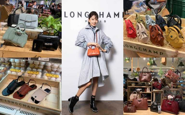 Longchamp超市太可愛！2021春夏系列漁網袋、布里歐包、鱷魚壓紋Roseau　跟雜貨擺在一起就像來到巴黎市集購物