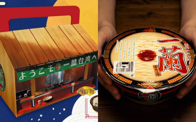 最強中秋禮盒!「一蘭拉麵」推精裝禮盒,超難買「杯麵」、博多細麵通通有!