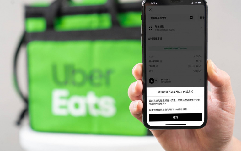 為社區安全一起努力! Uber Eats 呼籲落實「零接觸外送」