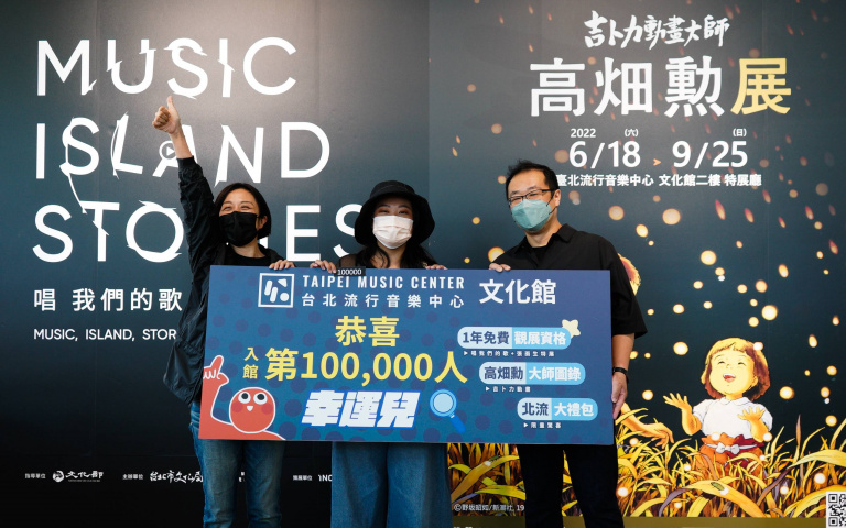 吉卜力迷快衝!北流「吉卜力」特展三人套票優惠,快揪朋友一起來
