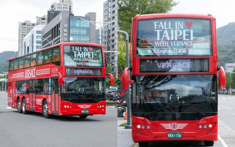 品牌VERSACE觀光巴士登場，從台北101出發帶你遊台北，只有限時3天快上line官網報名！