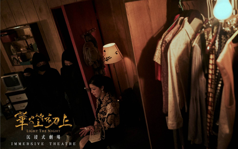 打破舞台界線　走進《華燈初上》沉浸式劇場　解鎖10個多重結局