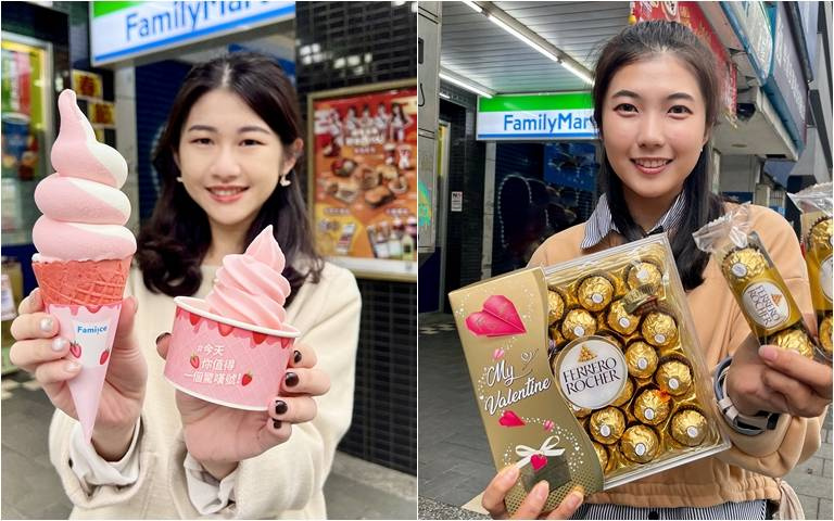 全家優惠一次看！霜淇淋、可可加10元多1件，還能查星座戀愛運再領9折券