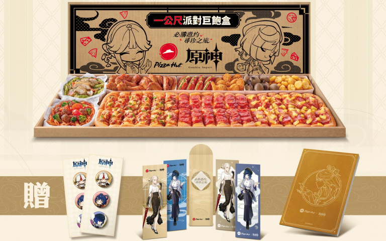 玩家、比薩控出動！必勝客遊戲聯名「一公尺派對巨飽盒」，滿滿的周邊、美食一次吃