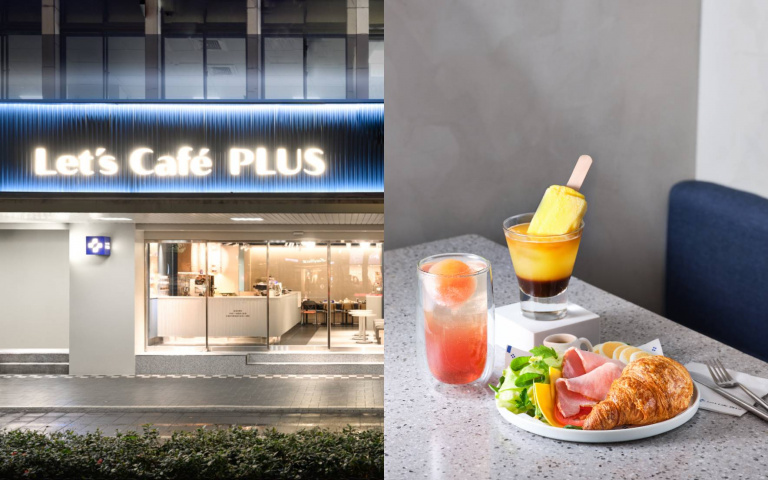 全家咖啡品牌體驗店推夏季新菜單　「雪酪咖啡、可頌沙拉」搶攻你的胃