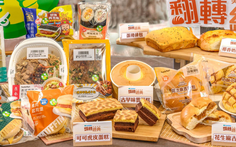 全家經典美食再升級 經典烘焙PLUS系列登場