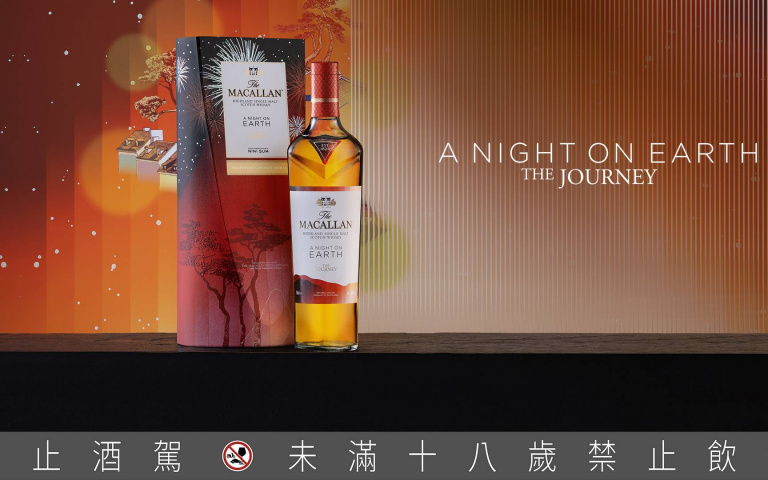 「麥卡倫」全新春宴系列！蒸米香、椰奶布丁和燕麥餅乾氣息，打造農曆春節風味