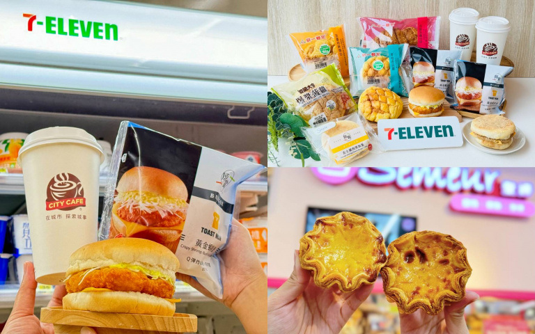 7-ELEVEN「千層布蕾塔」開賣　上百款組合餐最低6折起