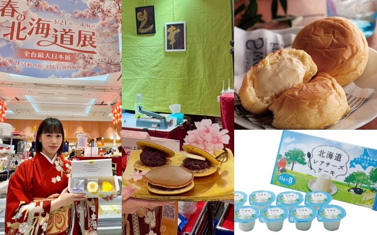 史上北海道名店一次到齊!SOGO忠孝館「春の北海道展」拿下61家名店16家首登場、17家現場開煮