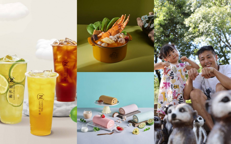 父親節優惠懶人包！六福村免費入園、手搖飲買一送一，吃喝玩樂一次滿足！