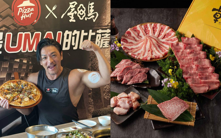 必勝客×屋馬豪華比薩登場！乾杯集團推燒肉禮盒、毛孩美食共慶中秋