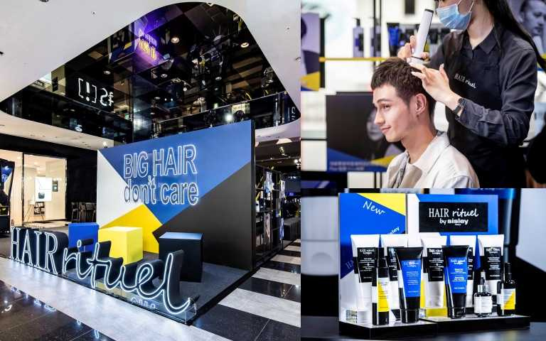 頭皮癢、過敏?!快到新光三越A11 Hair Rituel頂級快閃沙龍免費做頭皮檢測和按摩!