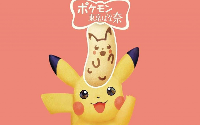 皮卡丘即將進攻日本7-11!東京BANANA×寶可夢聯名第一彈初登場