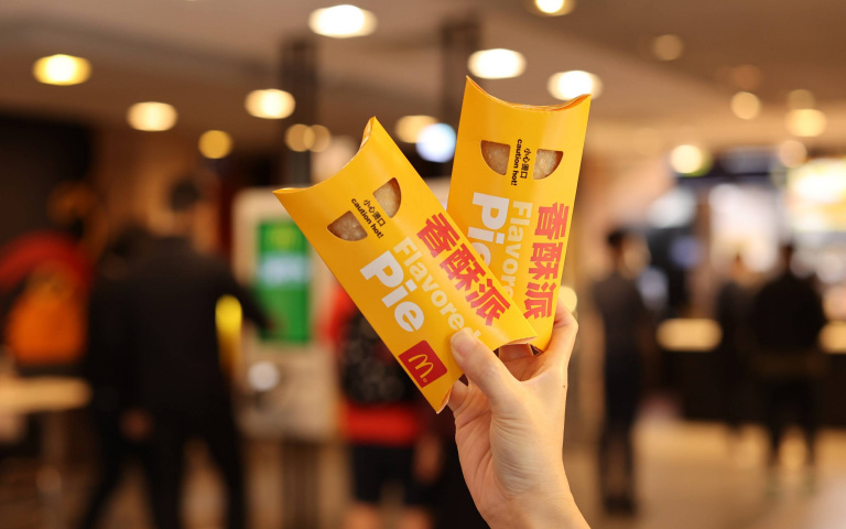 12/8麥當勞11家McCafé「經典那堤」買一送一! 夢幻逸品「香芋派」回歸 錯過再等一年 !買分享盒加贈設計款提袋
