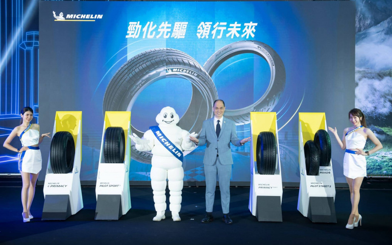 米其林推新胎陣容「優異性能 直到最後一里」  震撼登場