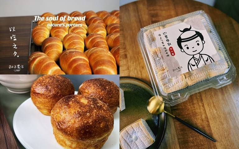 北海岸必吃「麵包店」!新品「氣球麵包」口感濕潤Q彈真的超欠吃!