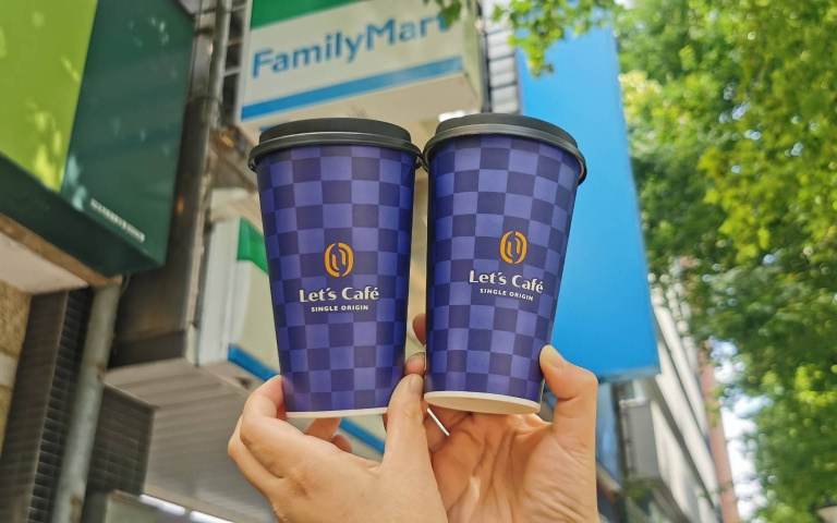 全家中秋優惠一次看！第3件0元、咖啡買1送1「限時3天」