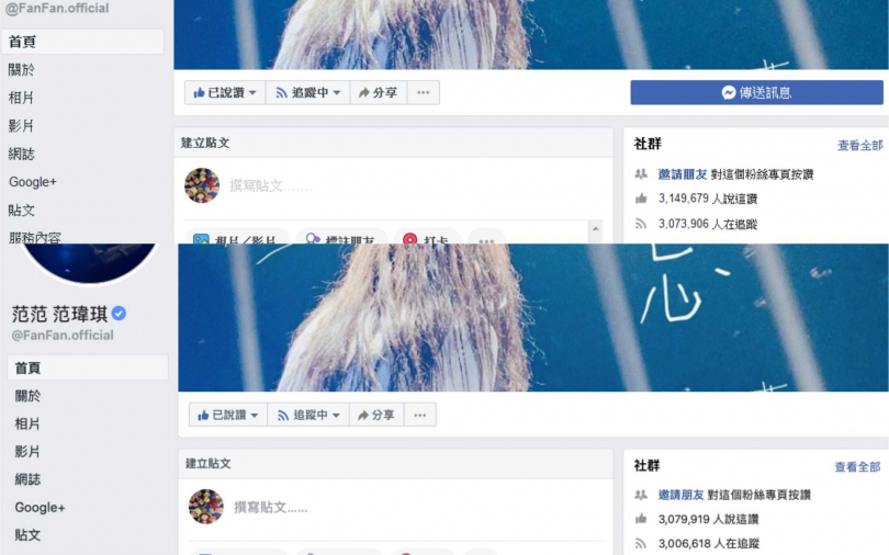 口罩風波持續延燒 范瑋琪粉專狂掉超越武漢肺炎確診10倍數