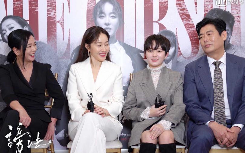 《寄生上流》少女太有魅力　已婚成東鎰不敢靠近