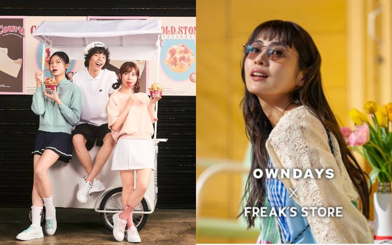 時尚聯名來襲!FILA甜點系穿搭超療癒、OWNDAYS x FREAK’S STORE墨鏡時髦還顯臉小
