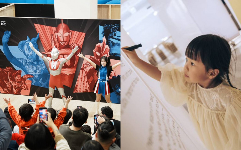 親子行程推薦！雄獅《我的筆咧？》特展、超人力霸王氣墊樂園