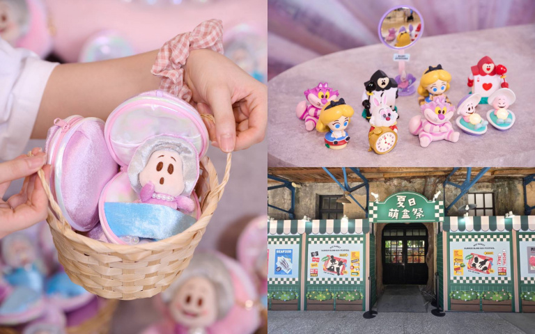 牡蠣寶寶快閃店登陸北高　華山「夏日萌盒趣」盲盒迷必朝聖