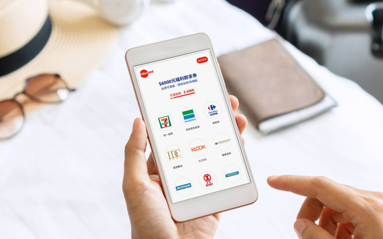 疫情改變員旅型態　旅遊福利數位化成趨勢