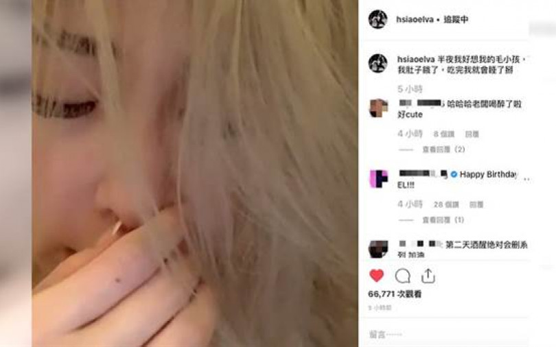蕭亞軒突開直播 脫口而出:我想小孩