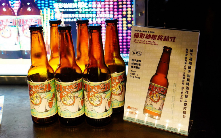 台灣精釀啤酒與亞洲百大酒吧創意碰撞　攜手打造餐桌百搭的「柚子胡椒」啤酒