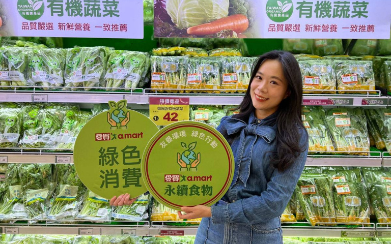 愛買APP會員獨享有機認證米、蛋！節能電風扇綠色消費贊助金！